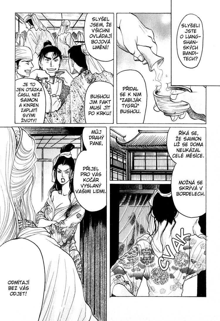 Kinpeibai Kinden Honoo no Kuchizuke v01 c05 - 006cz.jpg